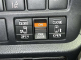 両側電動スライドドアで狭い所でも乗り降り楽々です!