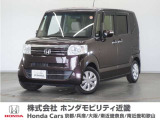 ◆株式会社ホンダモビリティ近畿◆兵庫県、京都府、大阪府、奈良県、和歌山県の100を超える店舗でアフターフォローをさせていただきます!!