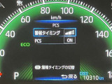 視認性の良いメ-タ-を採用しており、快適なドライブをサポ-トします♪
