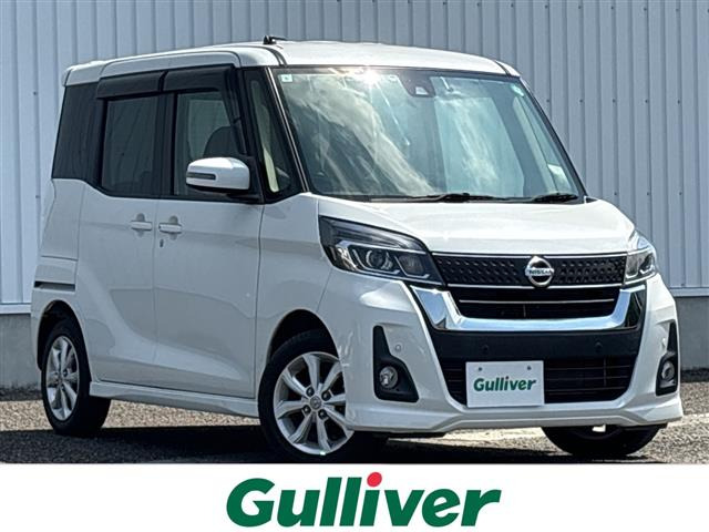 日産 デイズルークス 