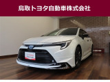 鳥取県内のお客様への販売に限らせていただきます。