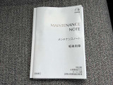 メンテナンスノート