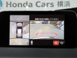 360&deg;ビュー・モニターシステム。前後左右にカメラがついているのでとっても安心ですね。