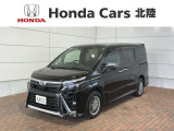全国納車可 第三者機関証明書付 最長5年保証 ナビ TV Rカメラ CD録音 衝突軽減B ETC LEDライト 横滑り防止 両側電動ドア クルコン アルミ フォグ装備のトヨタのヴォクシー ZS煌III入庫