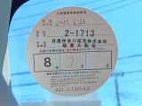 1オーナー弊社ユーザー様お下取車。令和8年1月16日/6ヶ月点検。令和7年6月、日産神奈川サービス工場にて法定12ヶ月点検整備実施。整備記録簿御座います。日産中古車ワイド保証1年付帯。