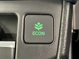 エコモードスイッチで省エネ運転も出来ます。
