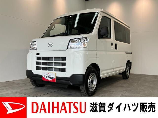 ダイハツ ハイゼットカーゴ 
