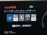 隣車線を走る車両をレーダーで検知し、ドアミラーでは確認しにくい後側方エリアに存在する車両に加え、急接近してくる車両も検知します。車両を検知するとドアミラーに搭載されたLEDインジケーターが点灯します。