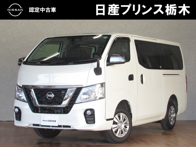 日産 NV350キャラバン 