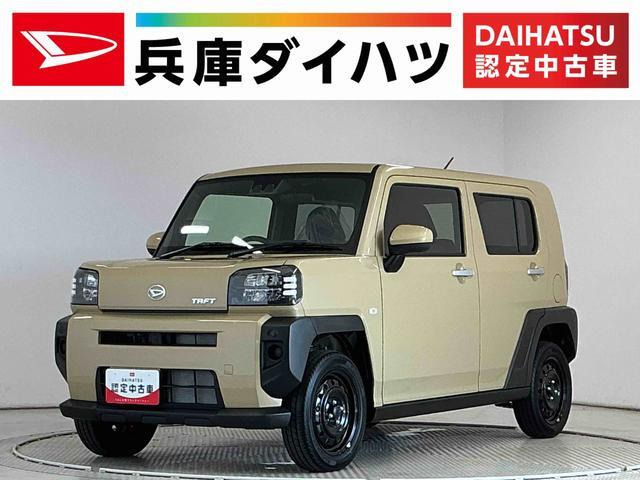 ダイハツ タフト 