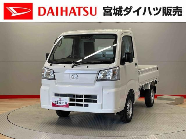ハイゼットトラック スタンダード 
