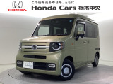当店は県南地区のホンダ中古車専門店です。お問い合わせはお気軽に☆