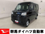 全社総在庫300台超!中古車はぜひ群馬ダイハツ各店舗へ!