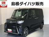 ダイハツ タントカスタム