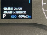 メーター周りもスッキリしていて見やすいですよ。視認性の高さが売りです!