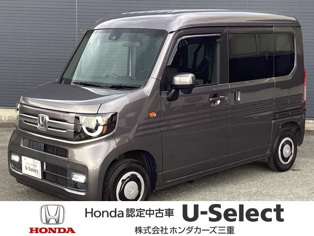 N-VAN +スタイル ファン ターボ
