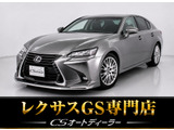 ★レクサス GS300h Iパッケージ 後期型★★禁煙車★黒本革★パワートランク★★全画面SDナビ★セーフティシステム★★レーダークルーズ★プリクラッシュ★★クリアランスソナー★冷暖房シート★