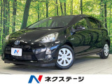 トヨタ アクア