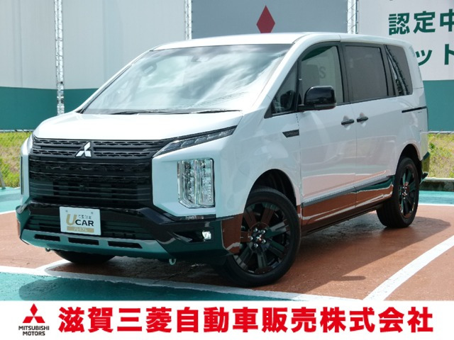 デリカD:5 2.2 シャモニー 電動サイドステップ 4WD 