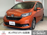ホンダ フリード+
