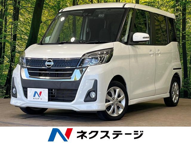 日産 デイズルークス 
