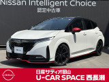 ご覧頂きまして誠にありがとうございます! 日産サティオ岡山 U-CAR SPACE西長瀬オススメのノートオーラ NISMOをご紹介いたします!!