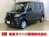 弊社では転売目的の方への販売はお断りしております。ご理解とご了承の程、よろしくお願い申し上げます。車をご覧になりたい時はお気軽に最寄りの店舗へご相談下さい。鳥取ダイハツ直営店間の運搬費用は頂きません。