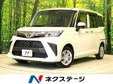 トヨタ ルーミー