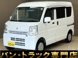 バントラック専門店 総在庫50台 ハイエース NV350キャラバン中心にガソリン車 ディーゼル車 在庫多数 タウンエース バネット 軽トラ 軽バンも多数ございます