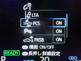 運転支援機能の衝突被害軽減ブレーキ+ペダル踏み間違い時加速抑制装置付き♪先進安全機能で、毎日の安心ドライブをサポートします♪