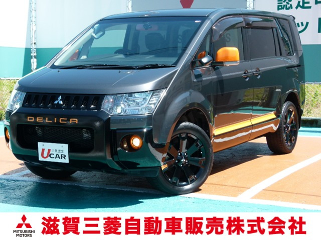デリカD:5 2.2 アクティブギア 4WD 