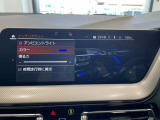 【アンビエイトライト】夜間においては特に上質で居心地のよい空間をつくりだすことができます。ドライブでお好みのカラーでお楽しみください♪