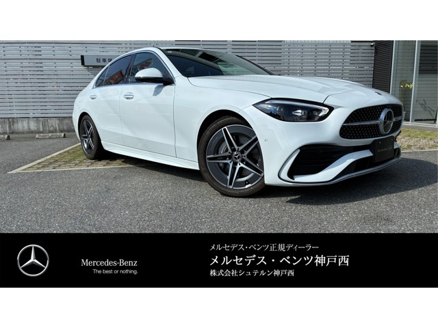 メルセデス・ベンツ Cクラス 