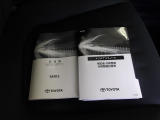 メンテナンスノート&取扱説明書を完備!