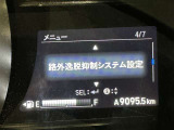 おクルマのことで気になることがありましたらいつでもお気軽にご連絡ください!