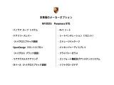 パナメーラ GTS 4WD 