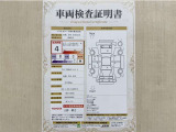 トヨタ自動車が認定した検査員が、厳正に検査した車両検査証明書を発行しています。キズの程度や場所を展開図で分かりやすく表示しているのでおクルマの状態がすぐ分かります。