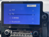 【Bluetooth】ナビゲーションと携帯電話/スマートフォンをBluetooth接続することができます。接続するとハンズフリーで使用することができるので、とても便利です!