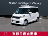 三菱 eKスペース