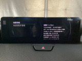 地図データーの更新ご希望のお客様は販売店スタッフにご相談ください。