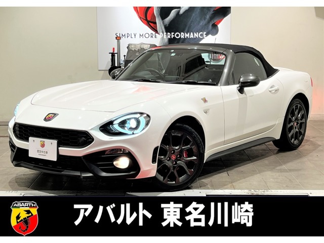 アバルト アバルト124スパイダー 