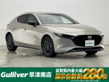 ◆北海道、東北、関東、中部、関西、中国、四国、九州、沖縄、全国各地どこからでも対応可能です!!お気軽にガリバーにお気軽にご相談ください!!
