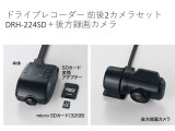 ホンダ純正ドライブレコーダーGathers DRH-224SDが装着されています。もしもの衝突の時、あなたの走行状態をしっかりと記録するドライブレコーダー。万が一の時にも安心です。