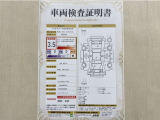 トヨタ自動車が認定した検査員が、厳正に検査した車両検査証明書を発行しています。キズの程度や場所を展開図で分かりやすく表示しているのでおクルマの状態がすぐ分かります。
