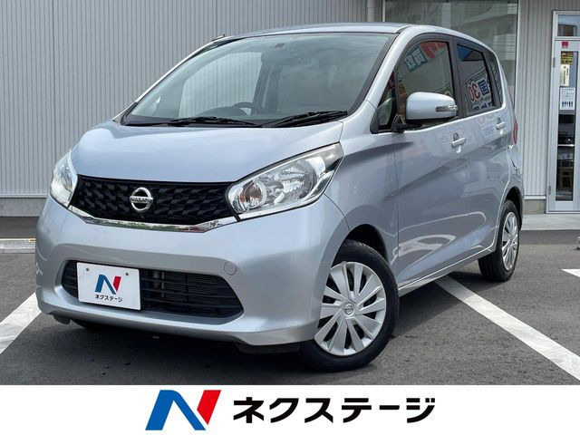 デイズ X