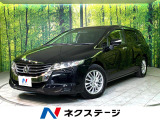 ホンダ オデッセイ