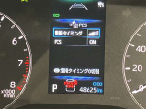 見やすいメーターです☆詳しくは無料通話0078-6003-827541 相模原ICすぐ