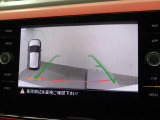 ギアをリバースに入れると車両後方の映像を映し出します。画面にはガイドラインが表示され、車庫入れや縦列駐車などの際に安全確認をサポートします。