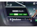 後退時に誤ってアクセルを踏み過ぎても急発進しません。後退時リミッター機能。速度は3段階から設定できます。