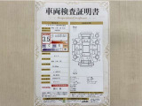 トヨタ自動車が認定した検査員が、厳正に検査した車両検査証明書を発行しています。キズの程度や場所を展開図で分かりやすく表示しているのでおクルマの状態がすぐ分かります。